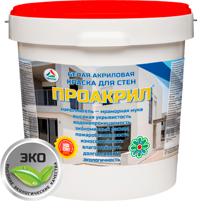 Проакрил - белая матовая акриловая краска для фасадов